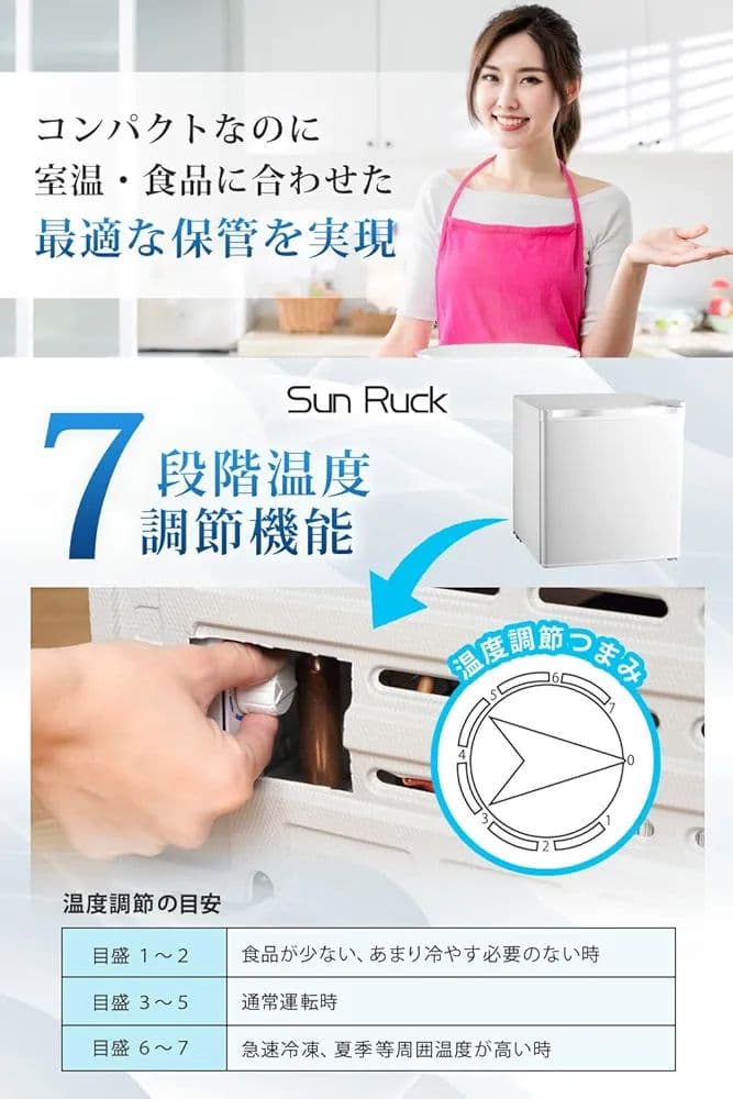 美品!! SunRuck SR-F3202W 1ドア 冷凍庫 32L 2023年