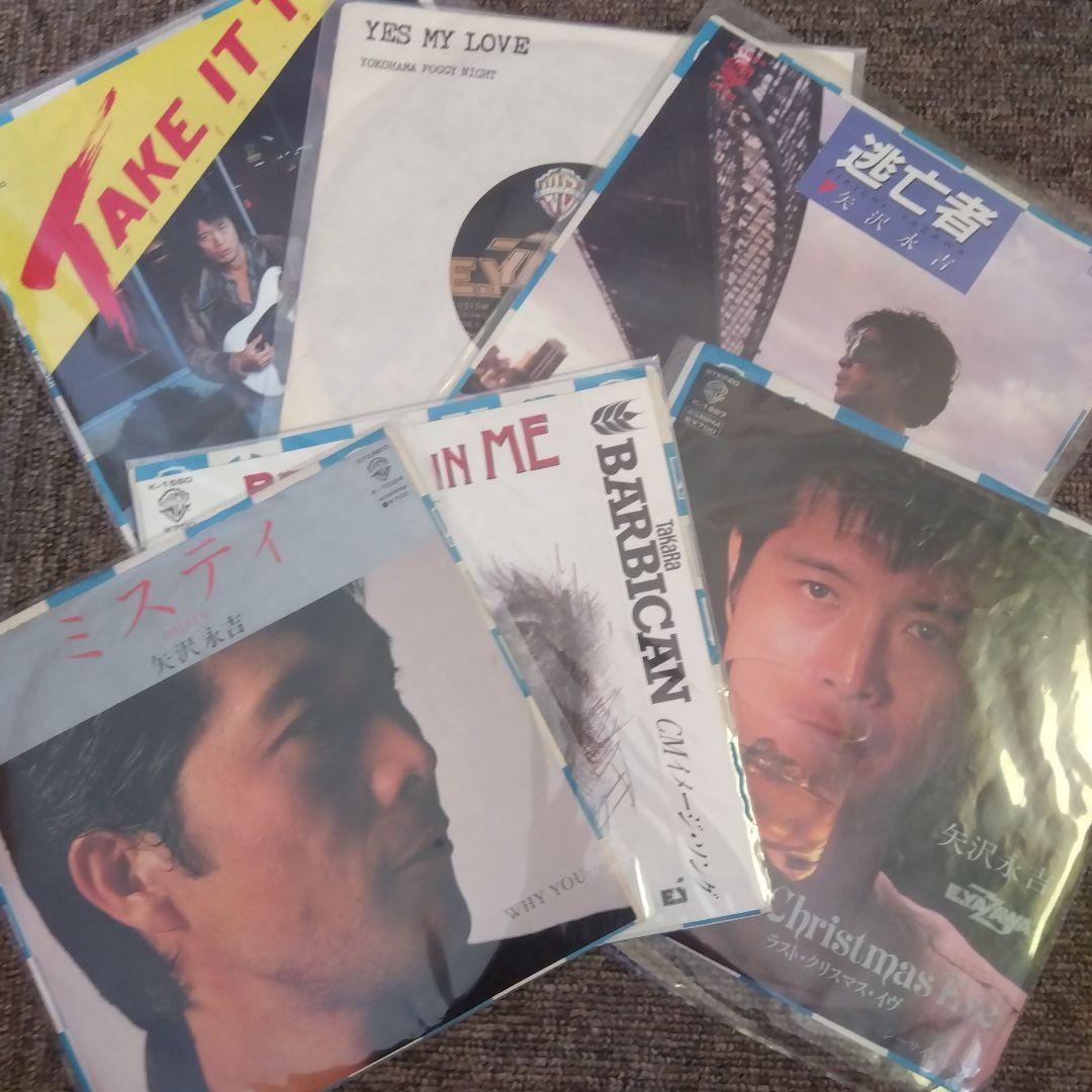 最終値下げ！矢沢永吉　レコード　まとめ売り