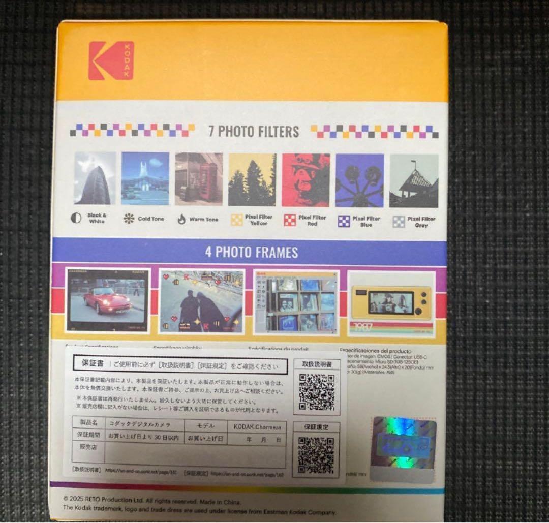 【新品】Kodak Charmera キーチェーンデジタルカメラ