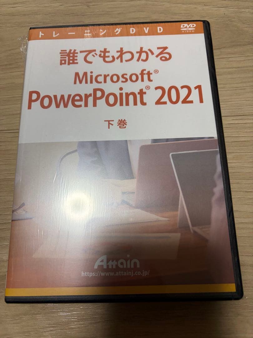 MicrosoftOffice2021基本習得できるDVD7巻(ポンポン)