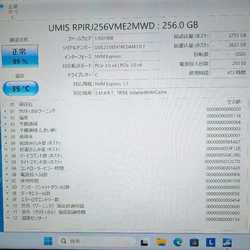 ミニPC Lenovo ThinkCentre M75q Gen 2 Ryzen7 PRO