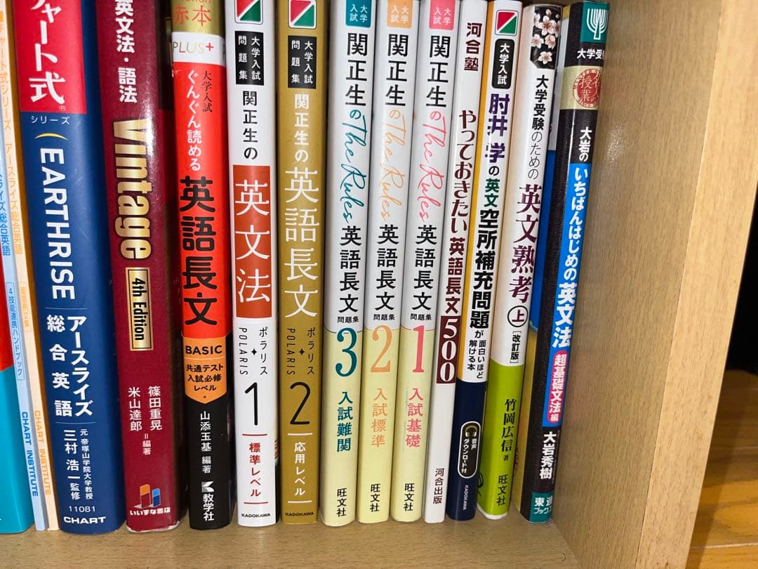 参考書まとめ売りセット（バラ売り可）
