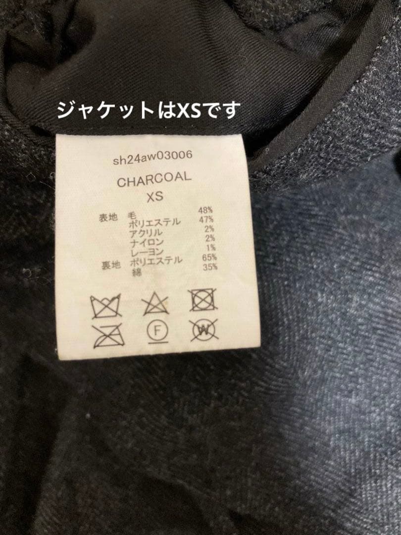 【即完売】shiun 24aw セットアップ（ジャケットXS／パンツS）