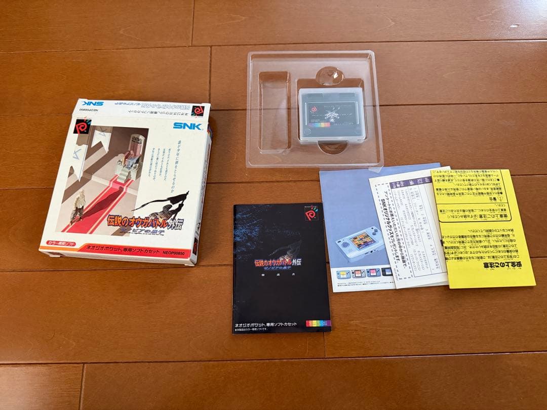 [美品・新品含む] オウガバトル シリーズ全作品