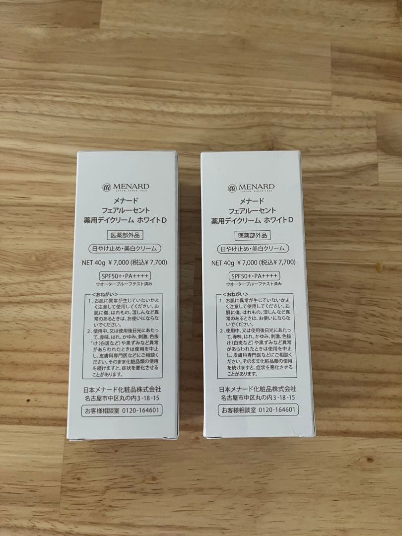 日焼け止め MENARD FAIRLUCENT day cream white