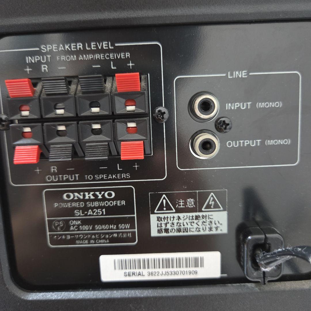 ONKYO パワードサブウーファー SL-A251