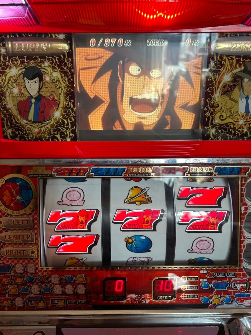 パチスロ実機　ルパン三世　ルパン一族の秘宝