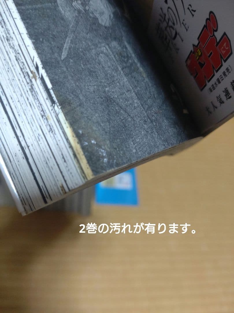 【全巻セット】葬送のフリーレン（15巻特装版未開封）
