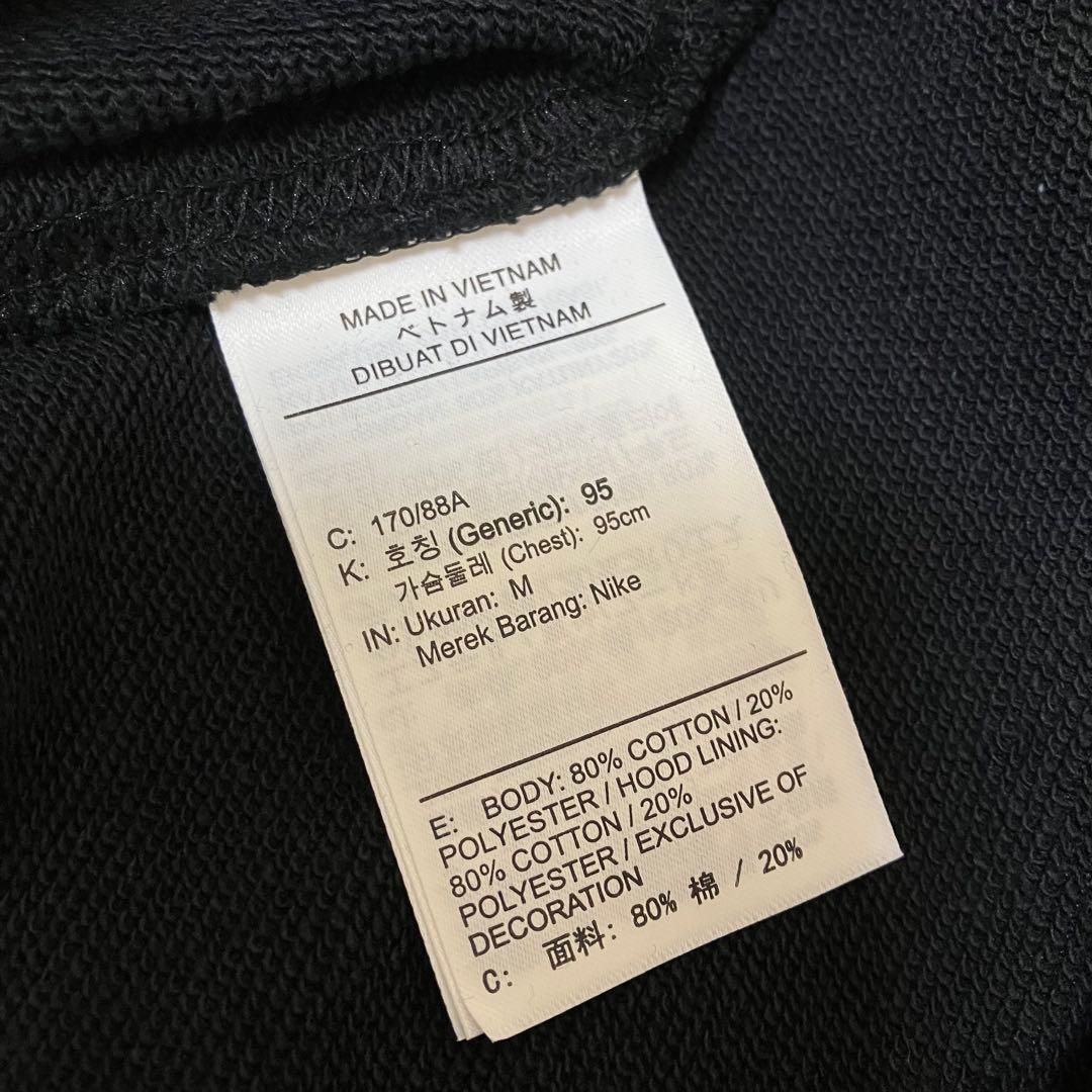 【新品】NIKE ナイキ ジップパーカー 上下 セットアップ / ブラック M