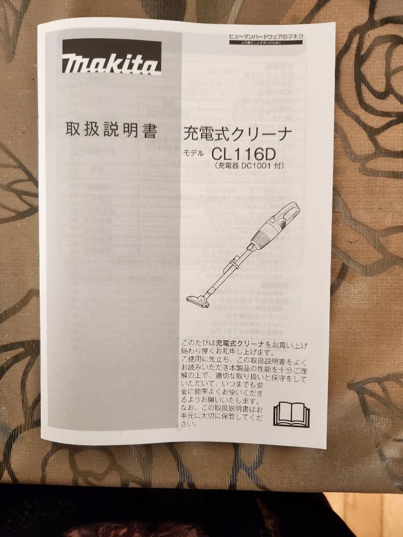 Makita 充電式スティッククリーナー CL116D