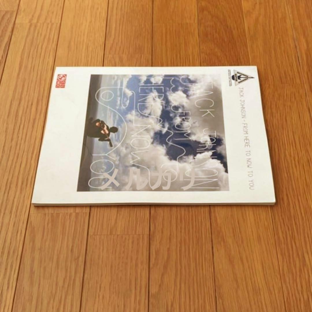 ギタースコア JACK JOHNSON ジャック ジョンソン