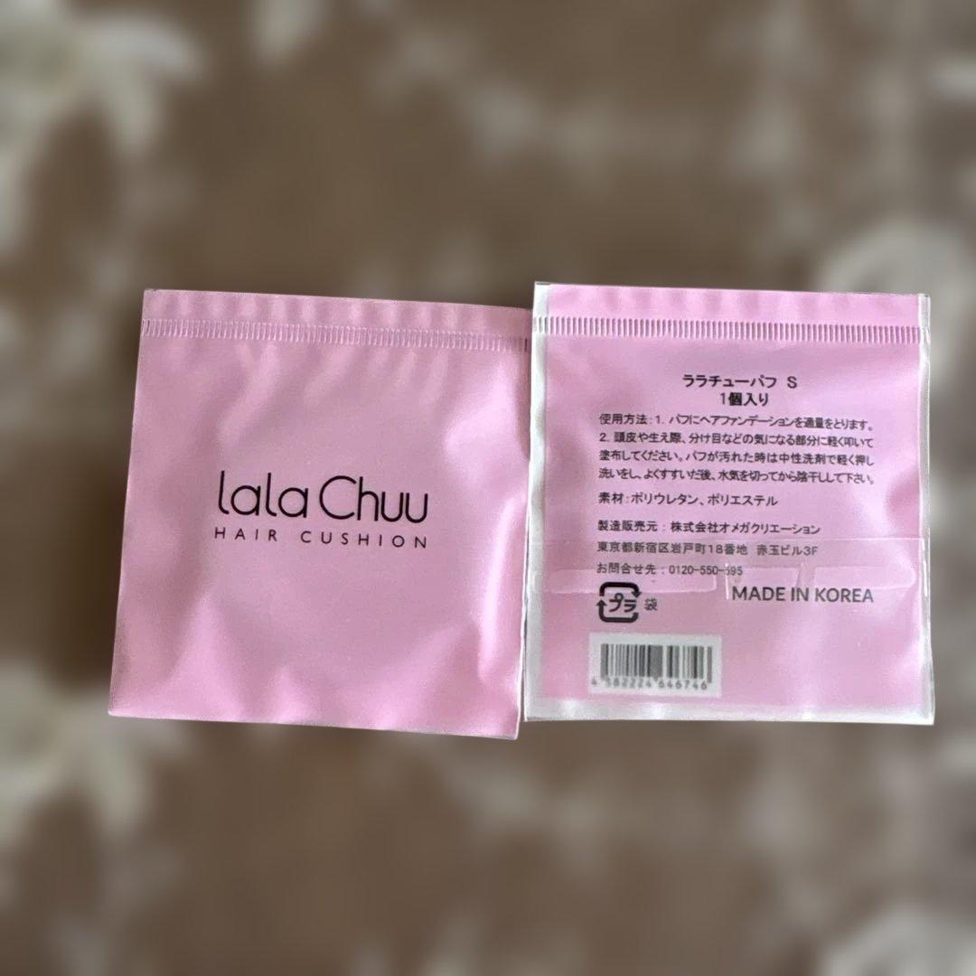 Lala Chuu Hair Cushion ダークブラウン 9g