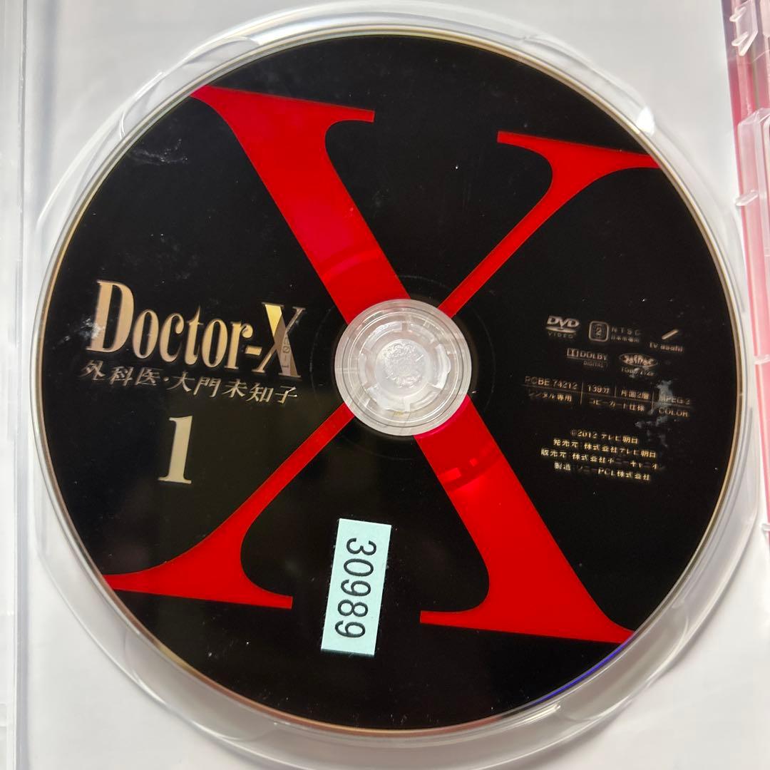 Doctor-X 外科医ドラマ DVD 1-4巻セット