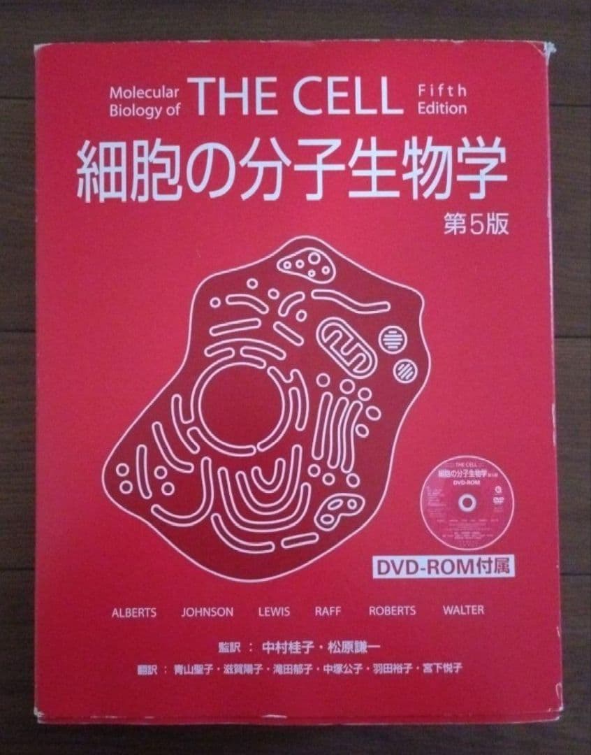 理系大学生教科書セット(8冊)