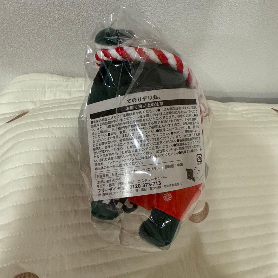 デリカミニ　はっぴデリ丸　てのりデリ丸