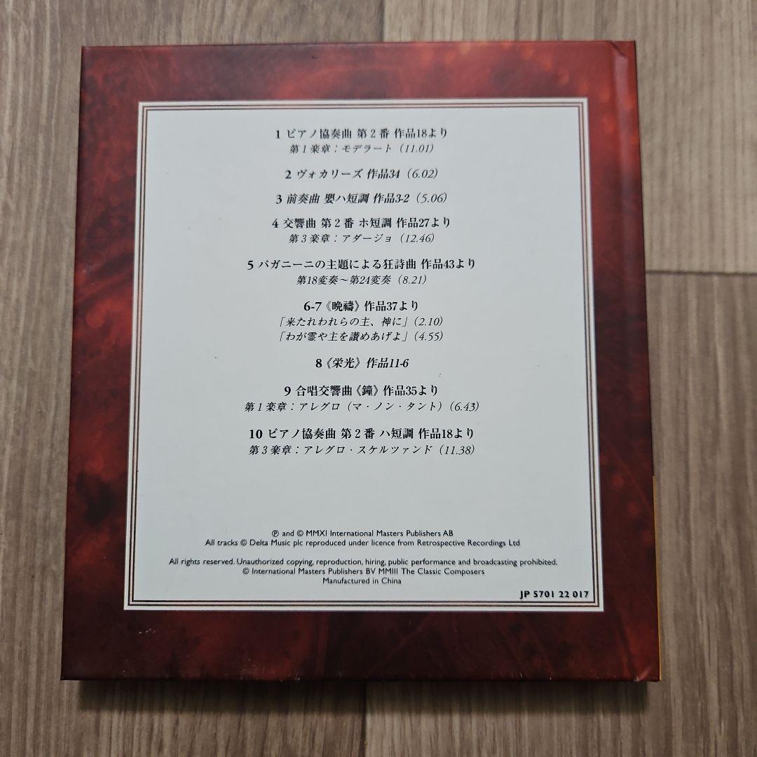 【1枚を除き29枚新品】クラッシック館　CD30枚セット　木箱付き