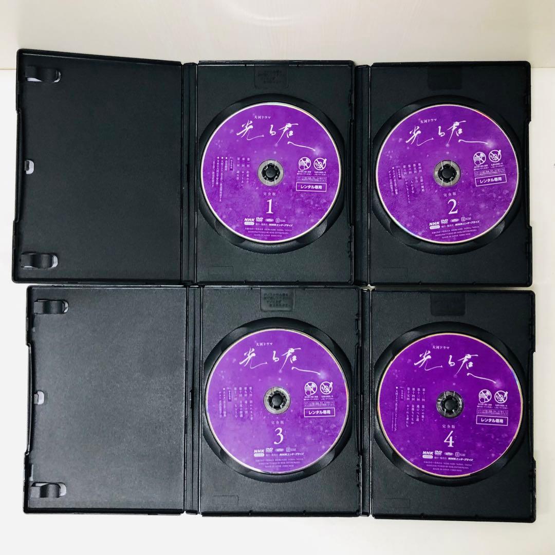 【新品ケース】NHK大河ドラマ 光る君へ 完全版　DVD全巻セット　全13巻