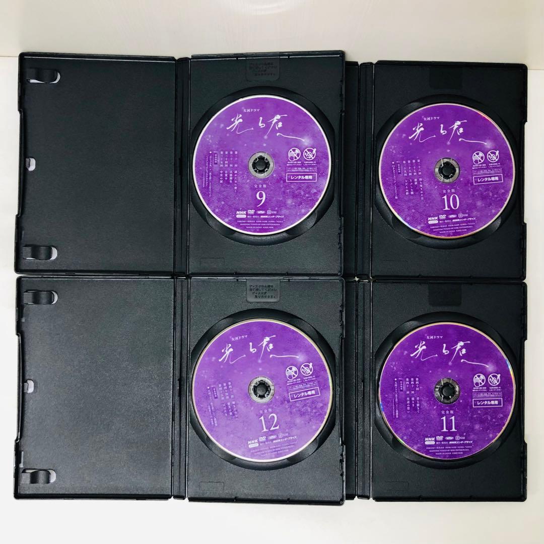 【新品ケース】NHK大河ドラマ 光る君へ 完全版　DVD全巻セット　全13巻