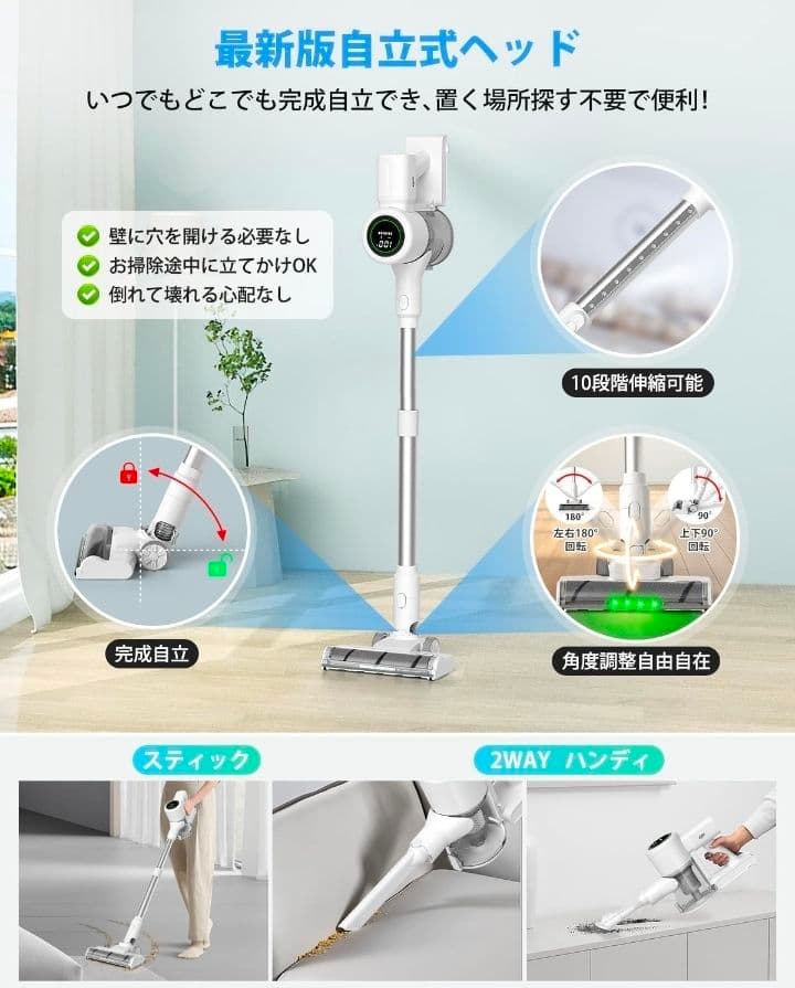掃除機 コードレス★新品未使用