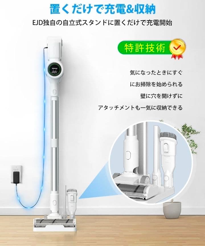 掃除機 コードレス★新品未使用