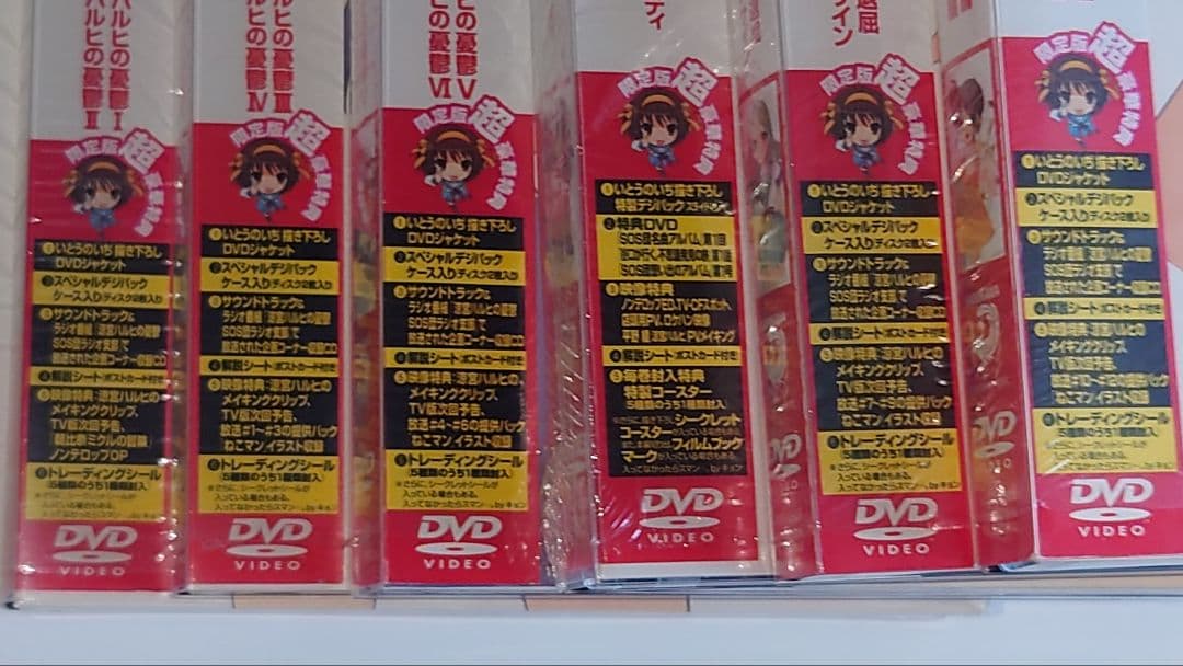 涼宮ハルヒの憂鬱+消失　初回出荷限定版　涼宮ハルヒの消失