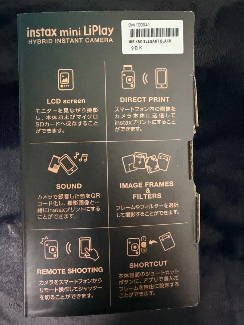 instax mini LiPlay エレガントブラック
