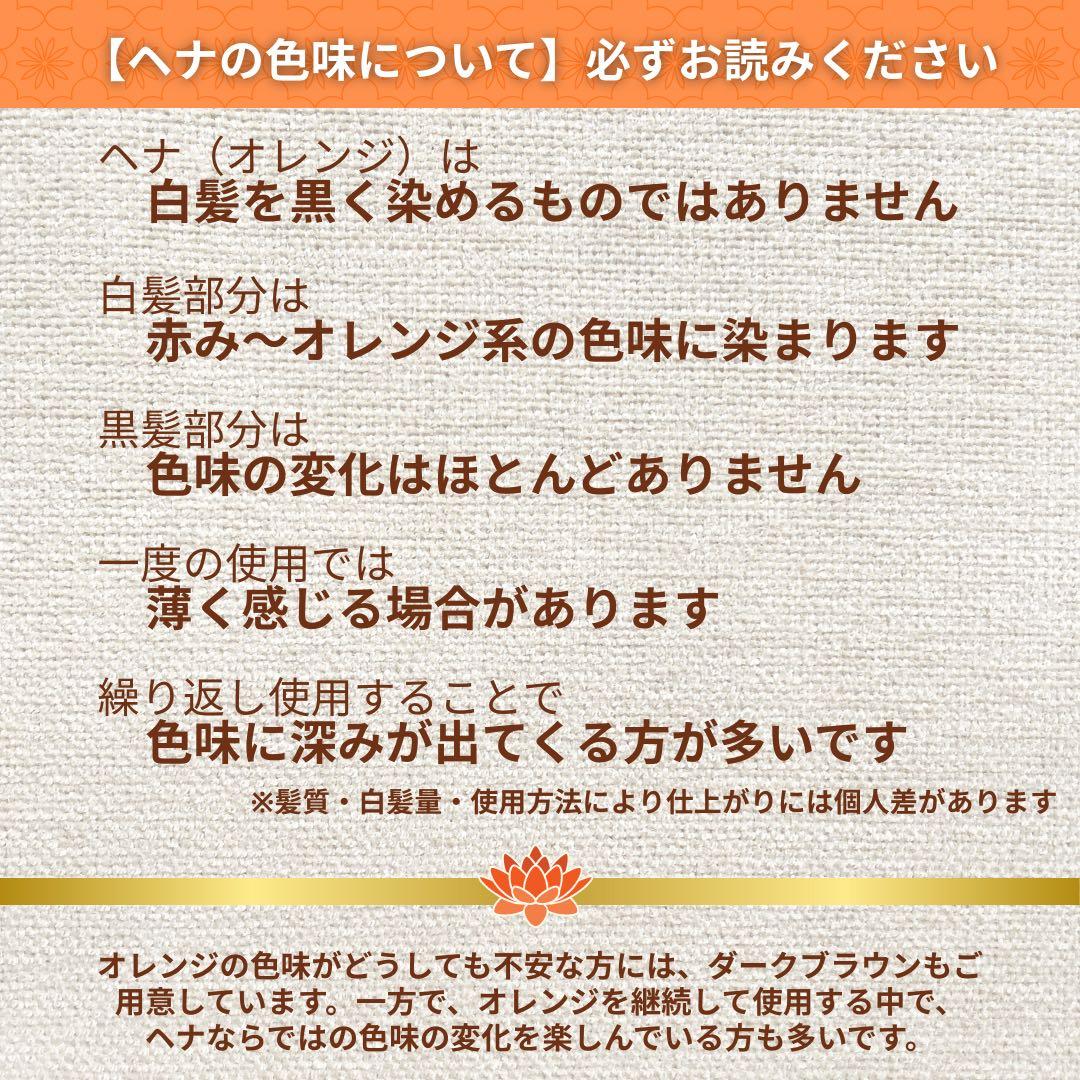 【正規品】eco veda® オーガニックヘナ 3箱セット｜白髪ケア