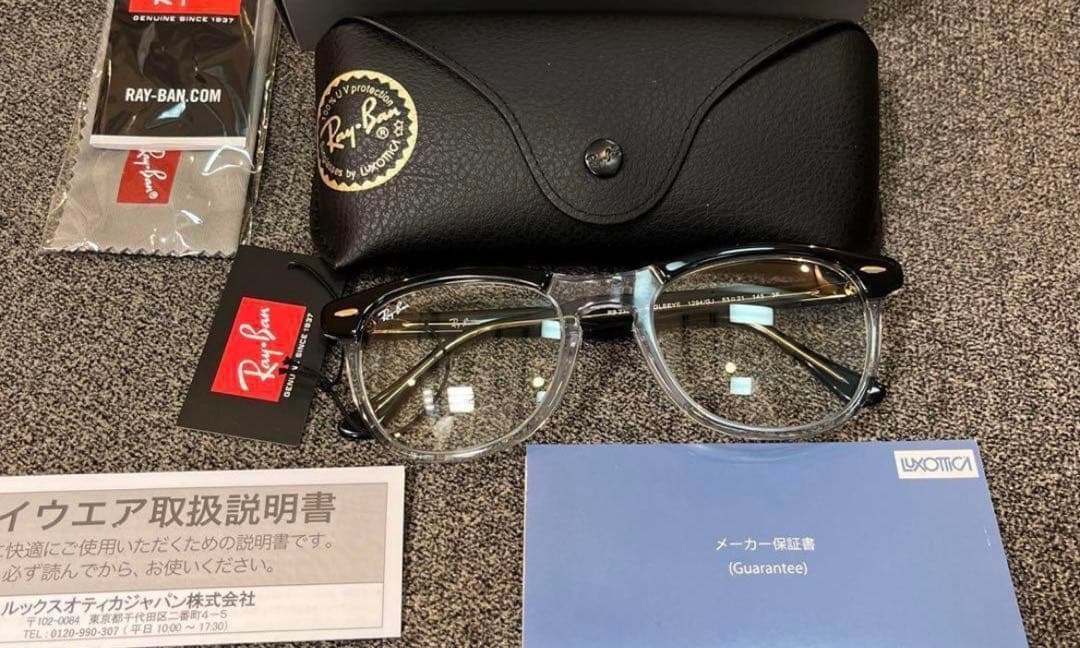 調光　レイバン　サングラス　木村拓哉さん