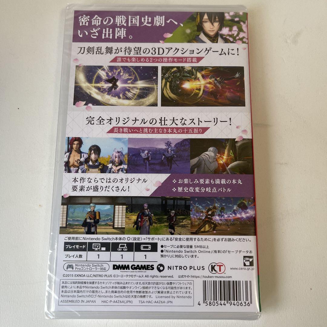 刀剣乱舞無双＆GEO特典・アクリルコースター、オリジナルスキンシール付