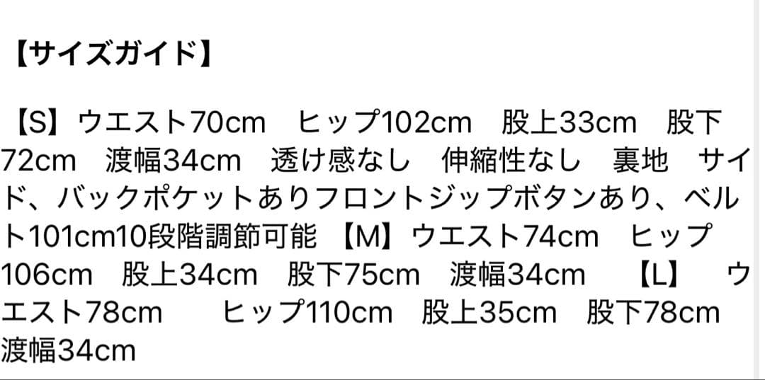 ピーナツLumier 正規品 ベルト付きカーブデニムパンツ/ライトブルー