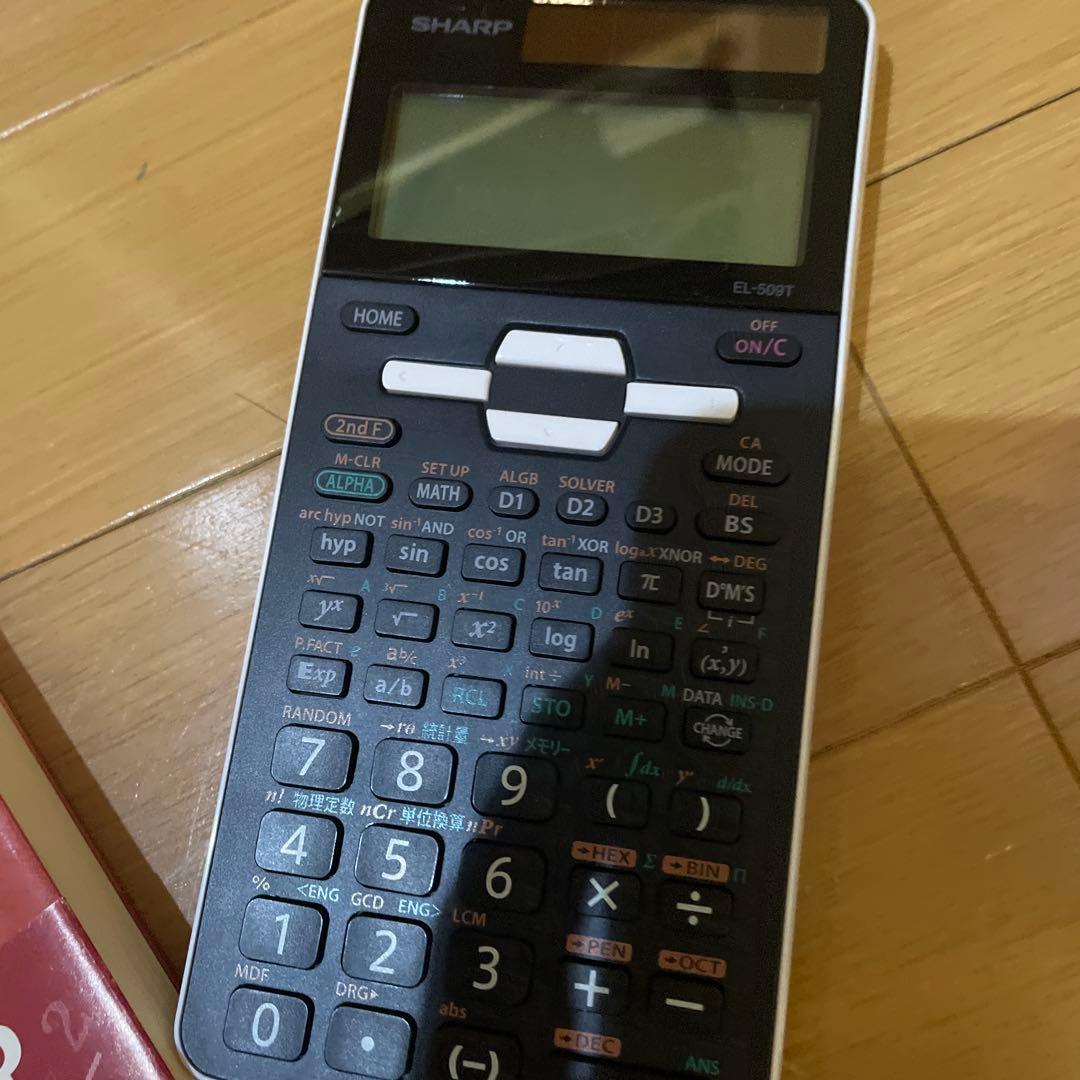 証券アナリスト　2025 問題集　テキスト　関数電卓　sharp
