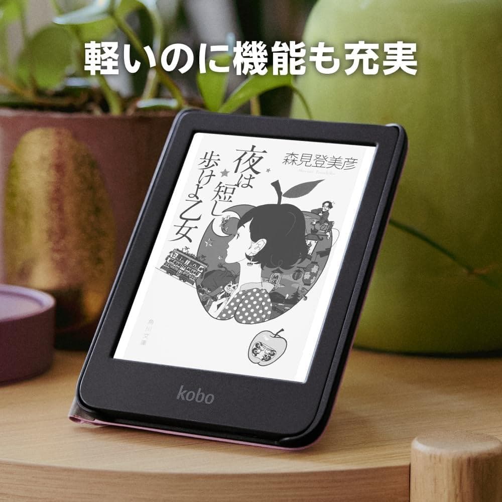 【新品】Kobo Clara BW 電子書籍リーダー 本体 16GB 防水 黒
