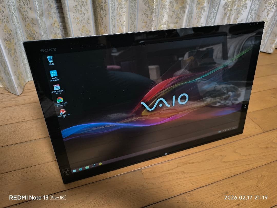 ソニー製21インチPC VAIO TAP21 SVT2122SBJ
