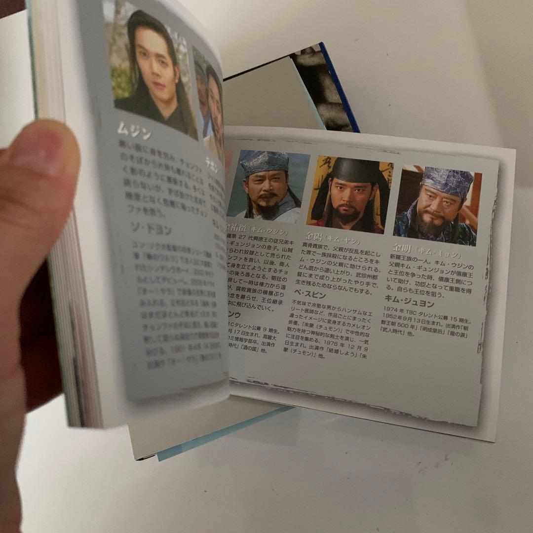 海神-HESHIN- DVD-BOX 1〈8枚組〉