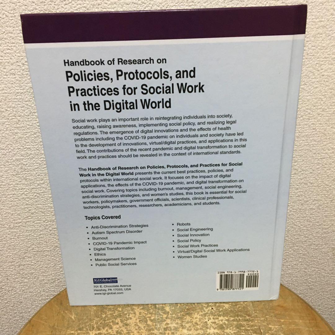 洋書 Handbook of Research on Policies