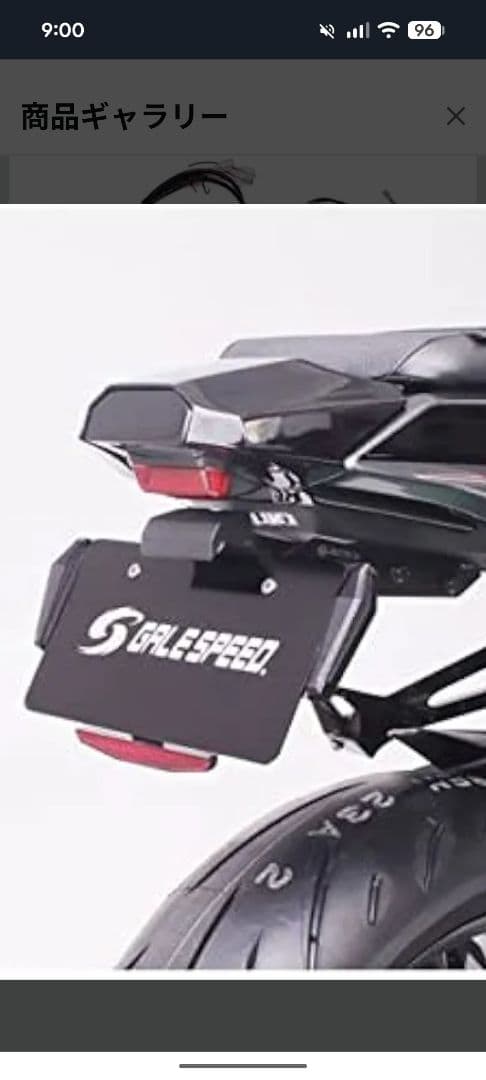 ACTIVEアクティブLEDナンバープレートコンパクトウィンカー