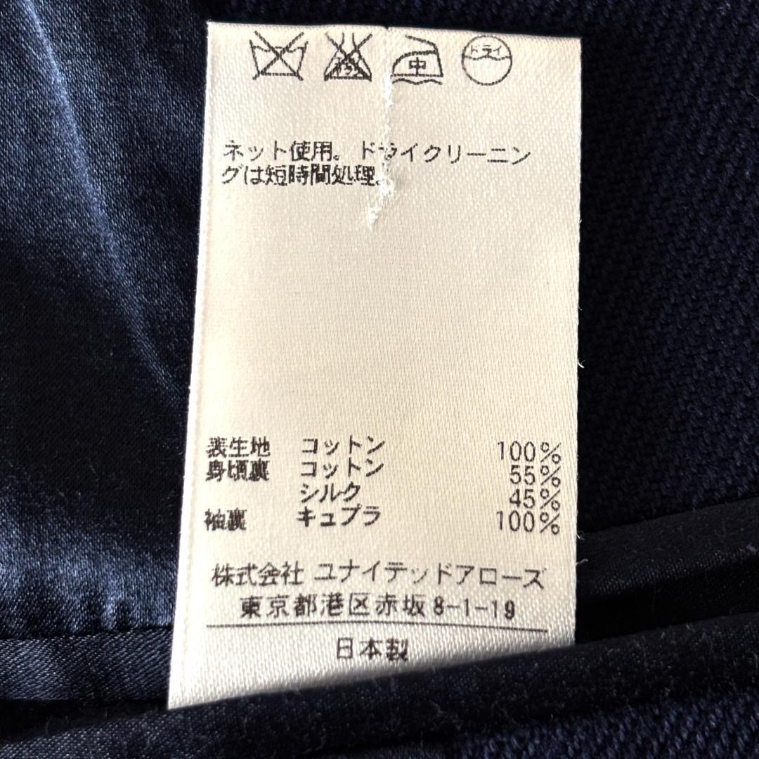 ドゥロワー 36 ショート ジャケット コート ネイビー コンチョ 銀ボタン