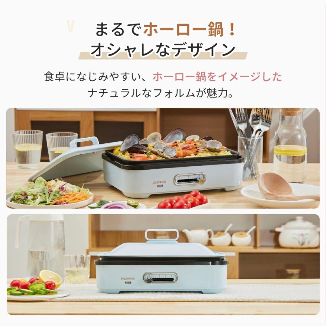 ❤️メルカリ市セール❤️SOLEMOOD ホットプレート　4種プレート　豪華
