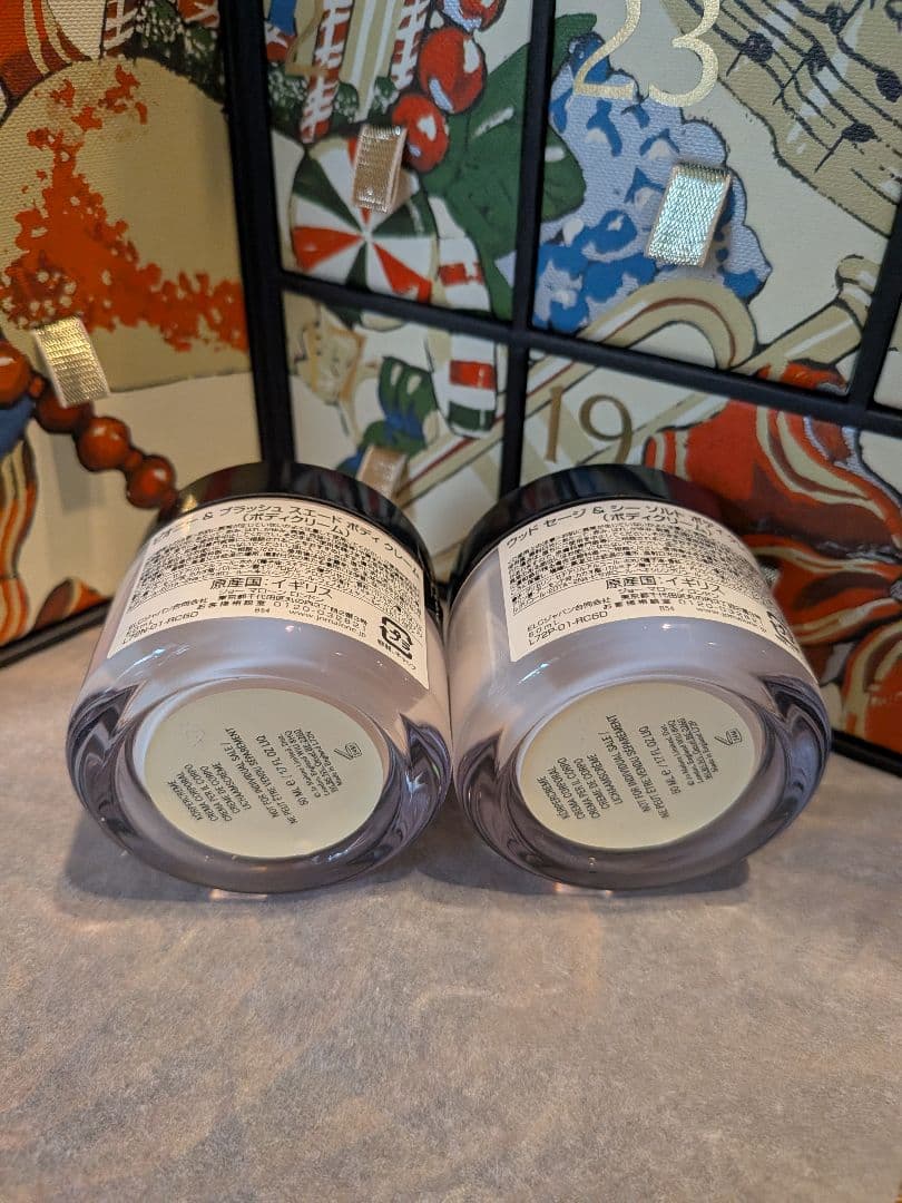 新品　ジョ マローン クリーム