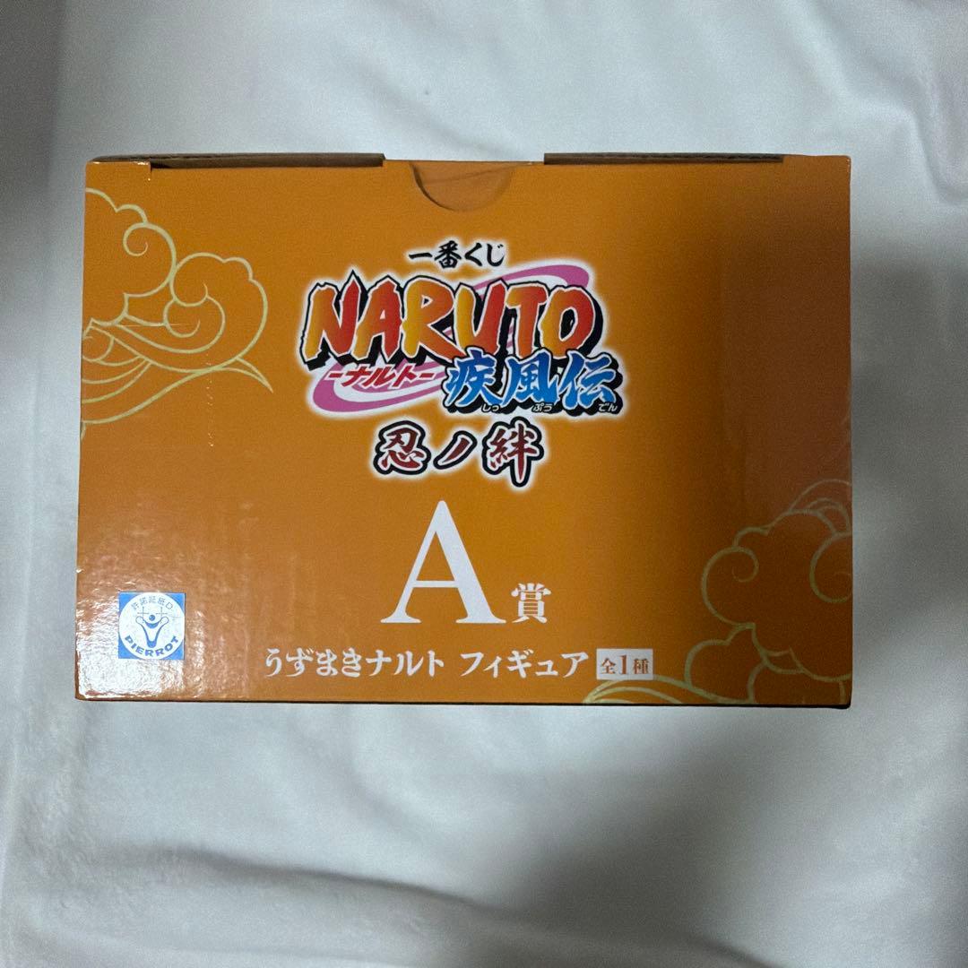 ナルト疾風伝　忍ノ絆　一番くじ　A賞うずまきナルト　フィギュア