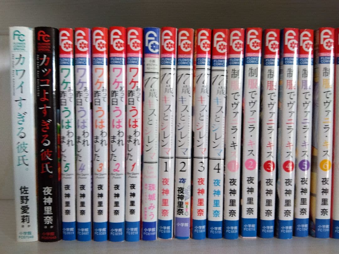 全巻初版　兄に愛されすぎて困ってます