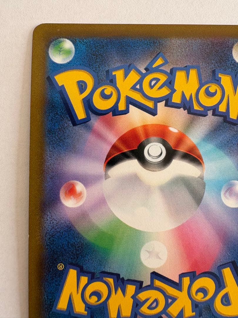ポケモンカード　ブラッキーVMAX