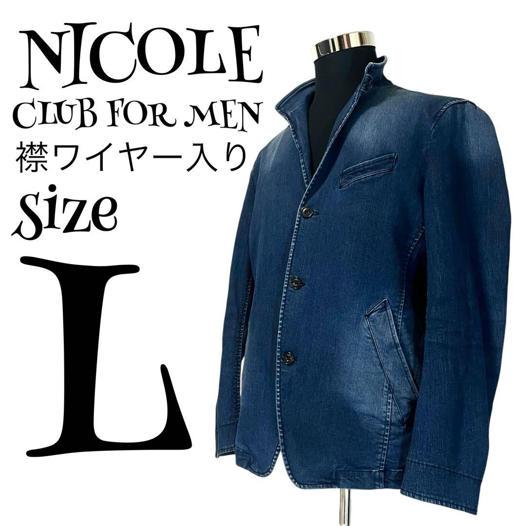 【襟ワイヤー入り】【48】NICOLE CLUB FOR MEN ジャケット