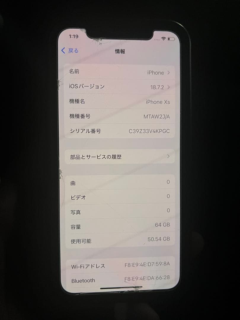 iPhone Xs 64GB ブラック