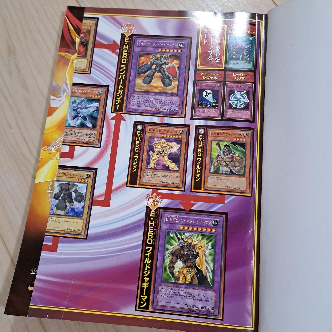 遊戯王 ザ・ヴァリュアブル・ブック まとめ売り　10冊　本