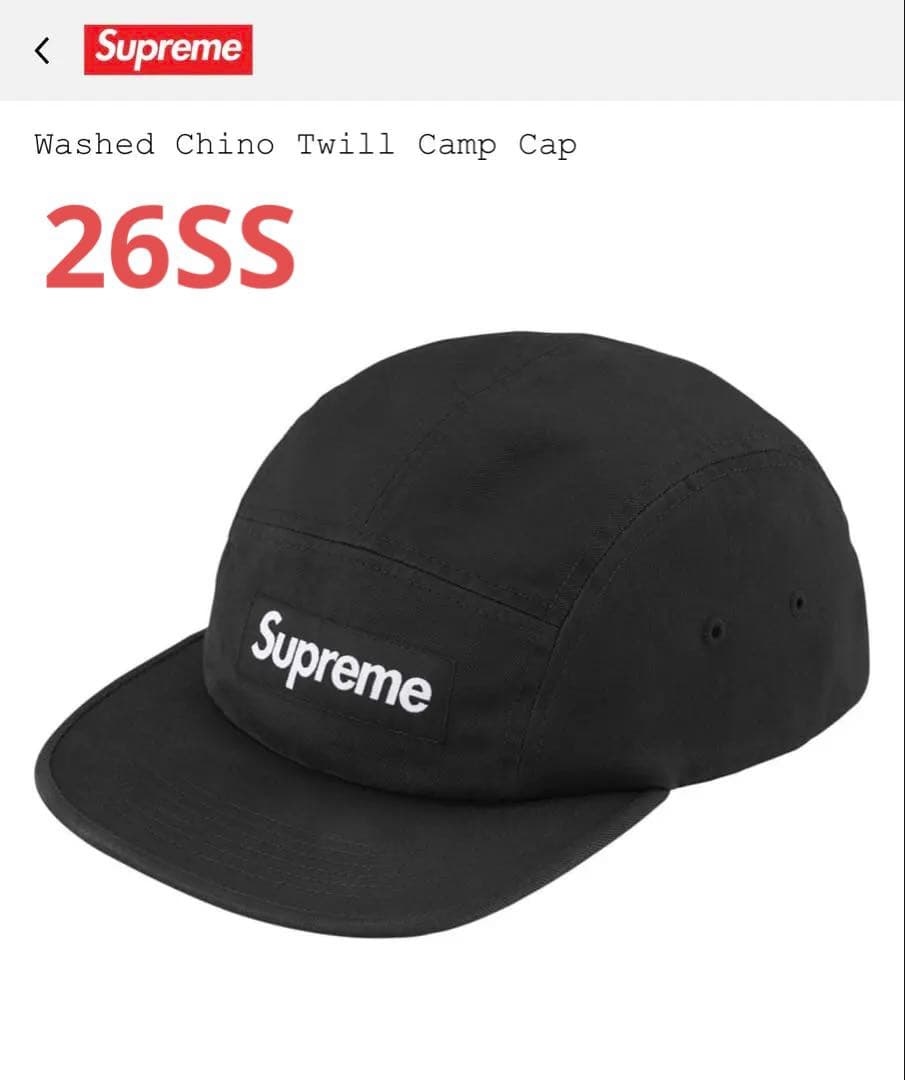 帽子 PlumSupreme Washed Chino Twill Camp
