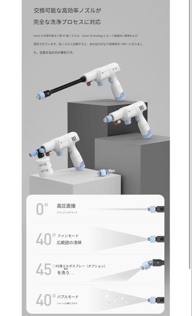 高圧洗浄機 充電式 a コードレス バッテリー2個付き ポータブル 3.5MPa