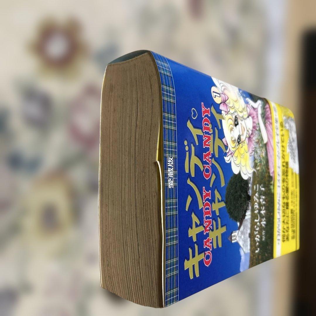 キャンディ・キャンディ 1