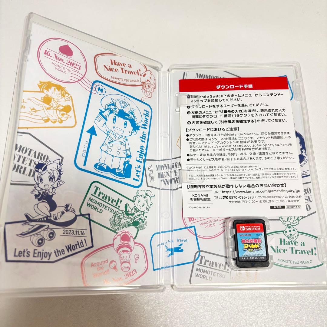 【2本セット】Nintendo Switch ゲームソフト
