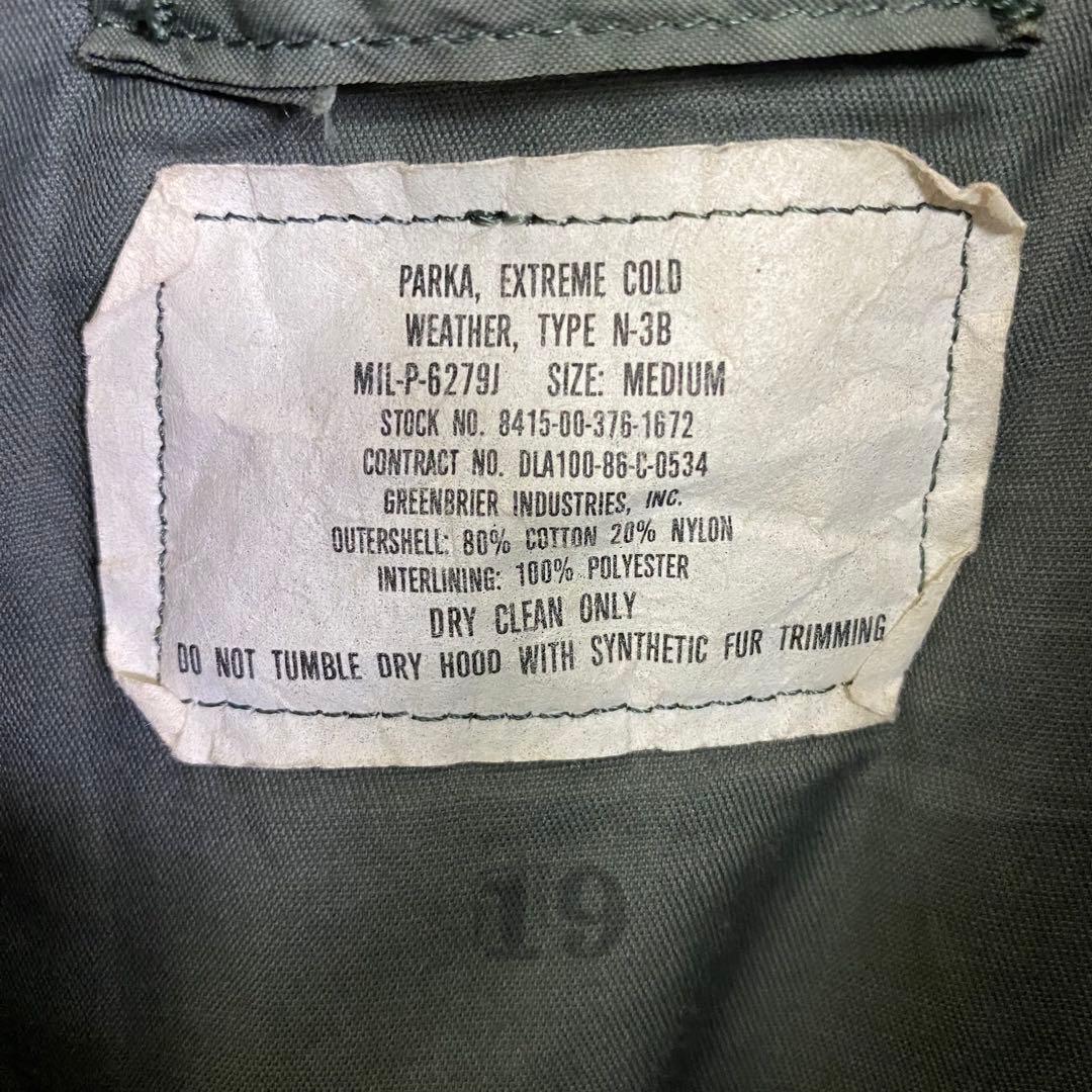 USAF N3Bフライトジャケット 80s 状態良好 米軍実物 古着 hm4